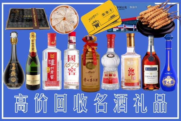 巴中市烟酒回收