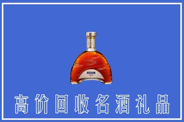 巴中市上门回收洋酒拱桥